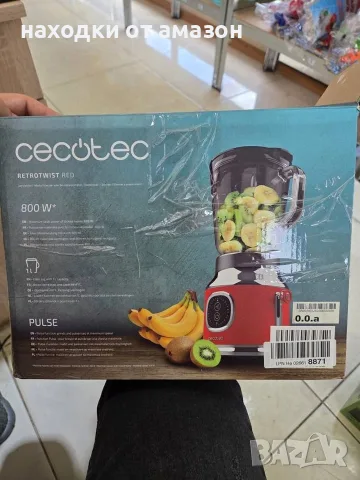 Cecotec стационарен кухненски блендер ретро дизайн, снимка 3 - Блендери - 55326970