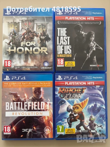 Игри за Playstation 4 и 5, снимка 4 - Игри за PlayStation - 54437665