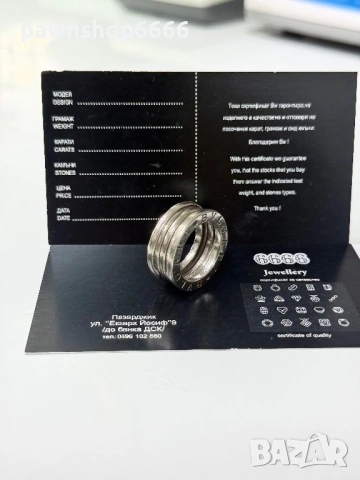 Сребърен пръстен тип BVLGARI - 925 проба, снимка 2 - Пръстени - 54375288