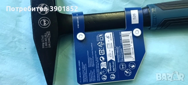 BOSCH - 500 гр. чук, снимка 4 - Други инструменти - 54954958