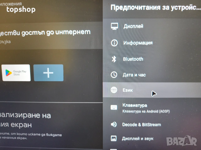 Нов на Български TV98 Android TV 14 Ultra HD 4K 8K 2GB RAM 16GB ROM Двубандов WiFi 5G  , снимка 2 - Плейъри, домашно кино, прожектори - 55007196
