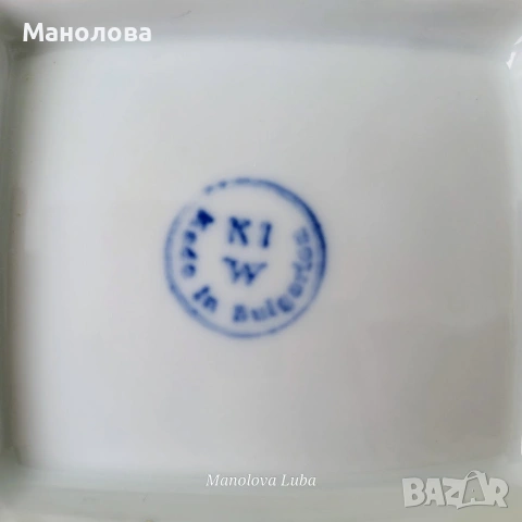 Порцеланови съдове-буркани за подправки, Коста Йорданов Видин. , снимка 11 - Други ценни предмети - 55289298