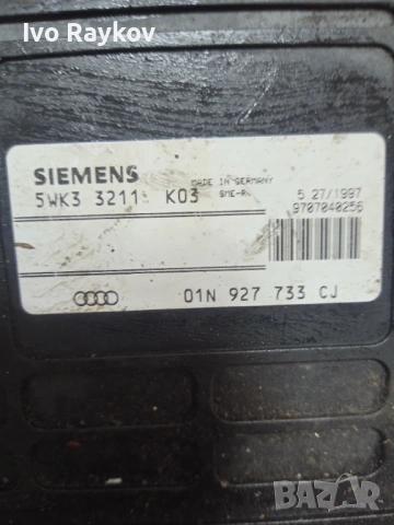 ECU za VW  PASSAT B5 , Auto , 01N927733CJ, снимка 3 - Части - 54522319