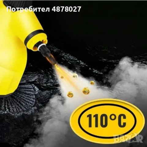 Мултифункционална ръчна парочистачка – 1000W пара за дълбоко почистване, снимка 4 - Парочистачки и Водоструйки - 55310998