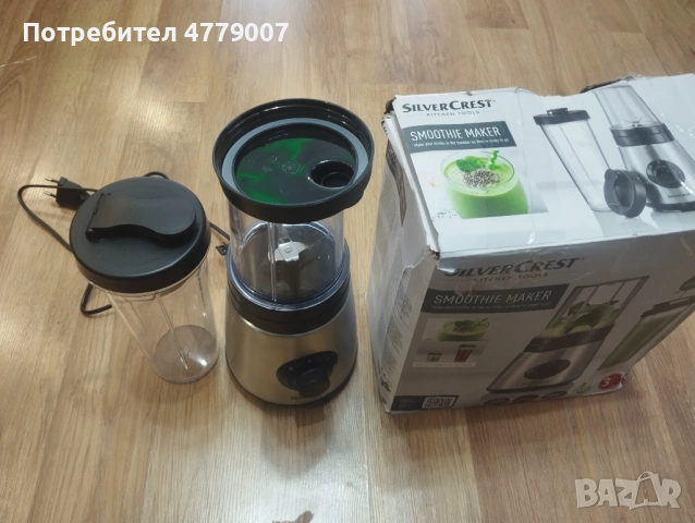 Смути блендер на Silver Crest 250w, снимка 4 - Блендери - 53995771
