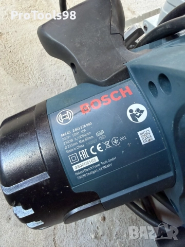 Bosch GKS 85 ръчен циркуляр, снимка 4 - Циркуляри - 55427558