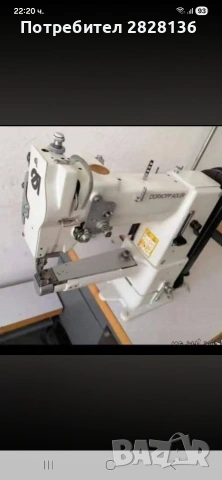 Адлер модел 069 троен транспорт внесена от Германия 