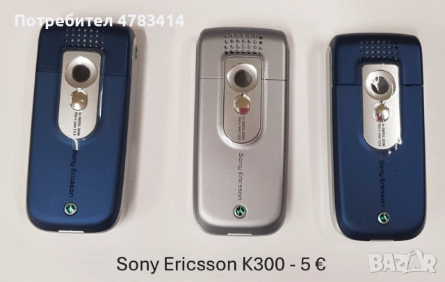 Панел за Sony Ericsson K750,T610,J200,J110,K770,K320,W302,W810,W890,W200,W902,K310,S302,K600,W850, снимка 4 - Резервни части за телефони - 54763611