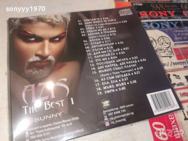 AZIS CD1 0904261956H2E6R, снимка 4 - CD дискове - 54150694