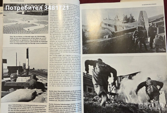 Историята на немските въздушно-десантни сили през ВСВ / Fallschirmjäger, снимка 7 - История, политика и общество - 55065740
