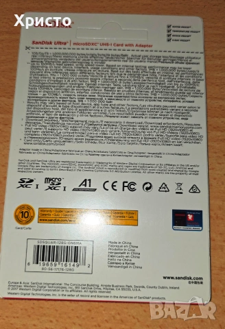 SD memory  Карта памет Sandisk Ultra 128GB, снимка 3 - Карти памет - 55244695