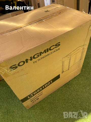 Кош за вграждане SONGMICS, снимка 7 - Други стоки за дома - 55274592