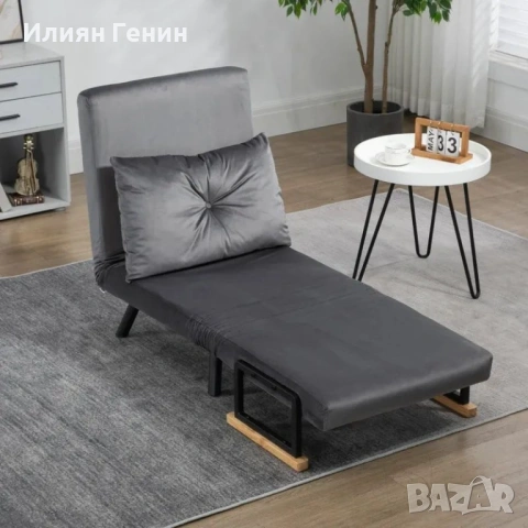 HOMCOM Фотьойл с регулируема облегалка, снимка 9 - Дивани и мека мебел - 54260883