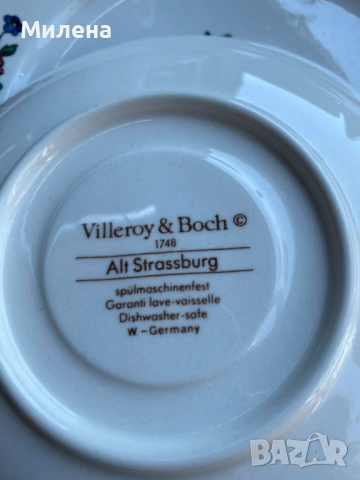 Сервиз за кафе Villeroy & Boch 1748 Alt Strassburg., снимка 9 - Сервизи - 54591003