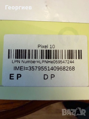 Google Pixel 10 5G 128GB 12GB RAM Lemongrass, снимка 4 - Други - 54414647