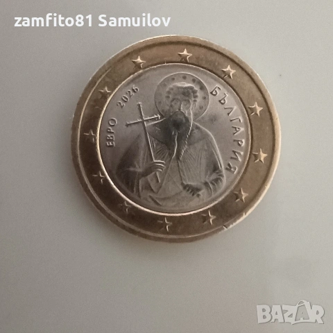 1 Евро България с липсващи елементи на герба, снимка 2 - Нумизматика и бонистика - 54042258