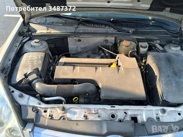 Opel Signum , снимка 8 - Автомобили и джипове - 54667318