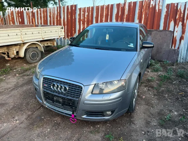 audi a3 8p 2.0 TFSI  на части dsg 2.0 axx s-line ауди а3 8п  еслайн ксенон , снимка 11 - Автомобили и джипове - 55480587