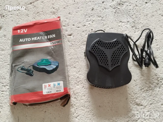 Печка,духалка 12v волта за кола автомобил каравана 150w