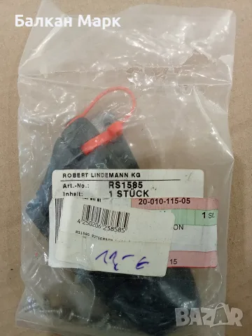 Накрайник / Държач за ветрила Rutgerson RS1585 (Batten Receptacle) - Нов, снимка 4 - Водни спортове - 55655019