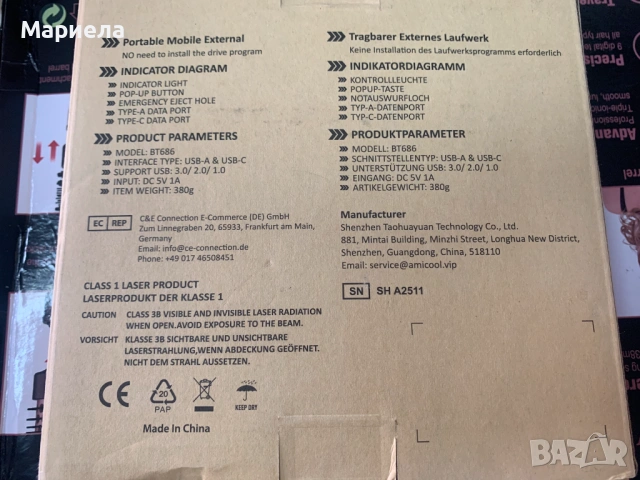 Външно оптично устройство, 3D преносимо, BD/CD/DVD +/-, USB 3.0 и Type-C, снимка 2 - Друга електроника - 54923957