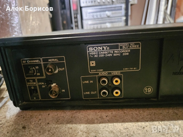 VCR Sony SLV-426EE, снимка 6 - Плейъри, домашно кино, прожектори - 55228159