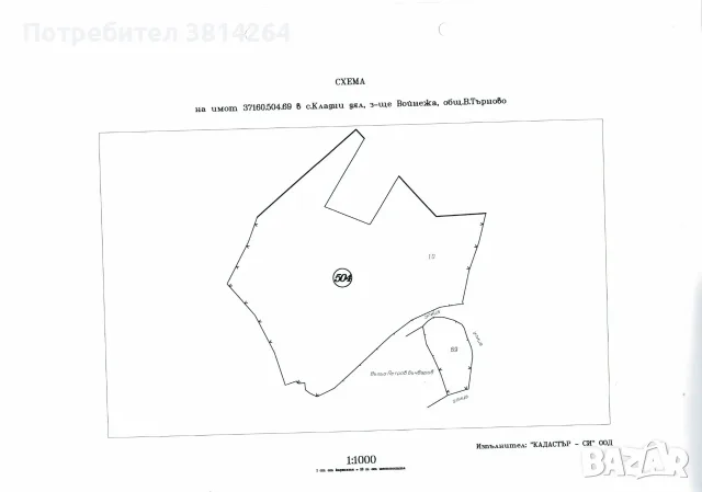 Дворни места в планинско село, снимка 2 - Парцели - 55605460