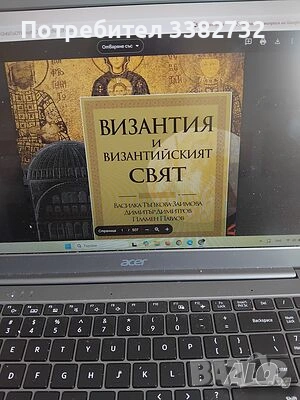 Учебници за студенти по ГИ, снимка 14 - Учебници, учебни тетрадки - 54296953