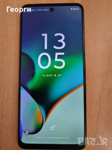 Motorola G54 5G 