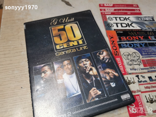 50 CENT GANSTA UNIT 2 DVD 0605261157L1, снимка 11 - DVD дискове - 54438886