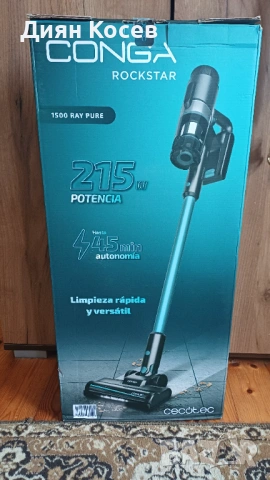 Вертикална прахосмукачка Cecotec Conga Rockstar 1500 Ray 25.2V