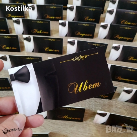 Тейбъл картички за абитуриентски бал "Смокинг" - черно