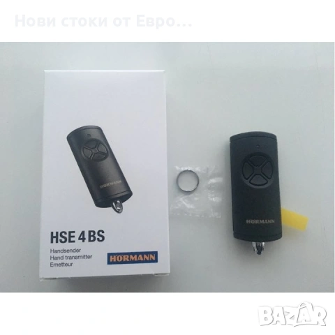 Дистанционно за гаражни врати и портали на Hormann, HSE4 868 BS, с 4 бутона, снимка 2 - Друга електроника - 54012263