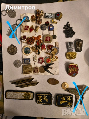 Значки от едно време