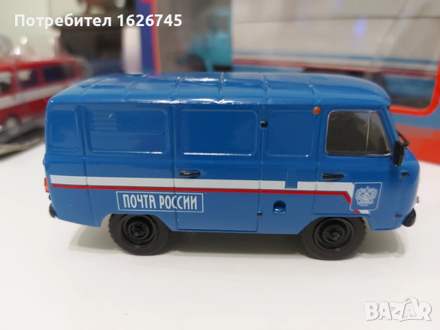 УАЗ-3741 1:43, снимка 5 - Колекции - 54546554