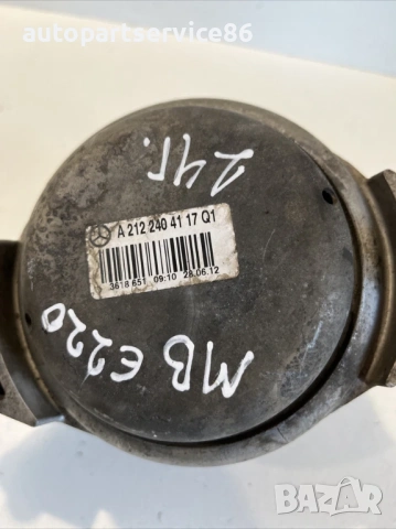 Тампон двигател опора лява 2.2 CDI за Mercedes W212 (2012) A2122404117, снимка 2 - Части - 54147085
