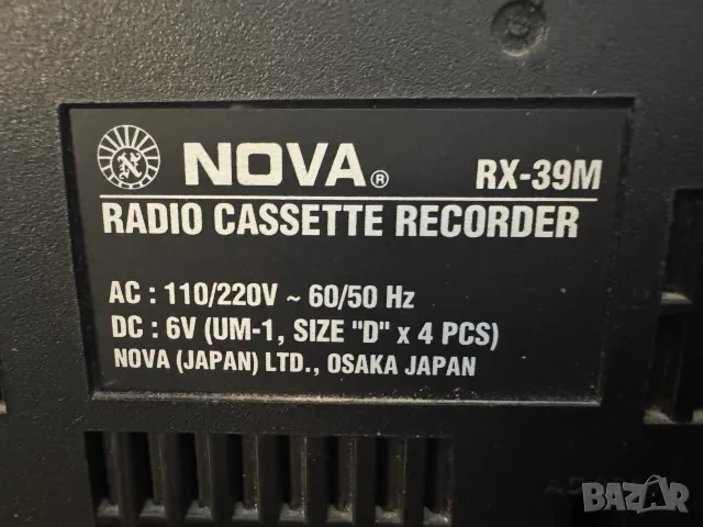 Ретро касетофонче Nova, снимка 3 - Радиокасетофони, транзистори - 55600382