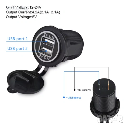 Двоен USB адаптер за вграждане 2x2.1A, 12V/24V, водоустойчив панел за камион, АТВ, лодка 10035, снимка 5 - Друга електроника - 54656034