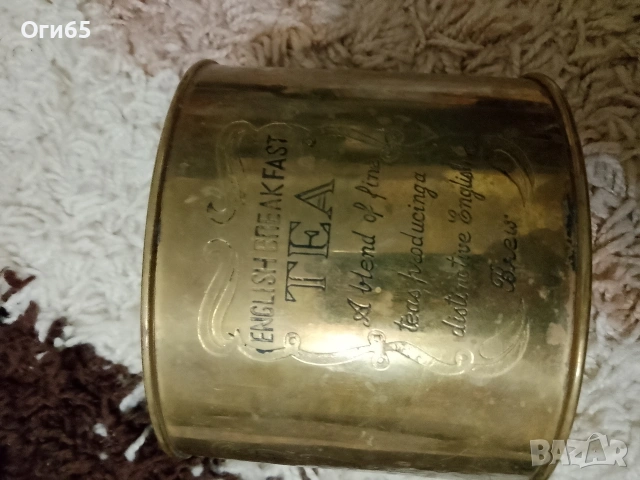 стара месингова кутия за чай от 60-те години на миналия век произведено в Англия, снимка 9 - Антикварни и старинни предмети - 55215903