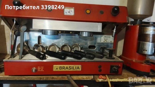 Професионална Кафе Машина Brasilia