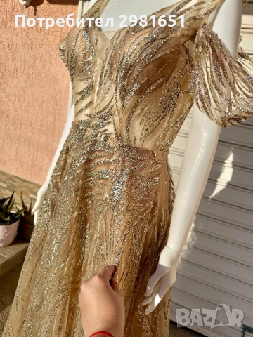 Страхотна златиста рокля