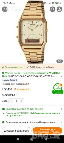Casio man clock, снимка 3 - Мъжки - 53493899