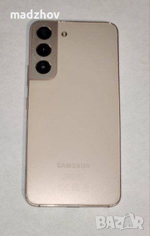 Samsung Galaxy S22 5G 256GB Dual SIM, снимка 4 - Samsung - 55084091