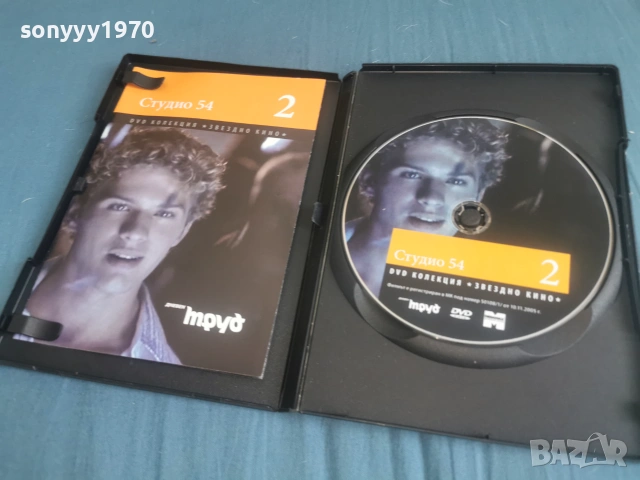 СТУДИО 54 ДВД 2106261109L1, снимка 4 - DVD филми - 54985977