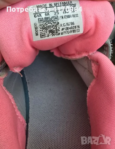 Adidas детски маратонки №23 – много добро състояние, снимка 4 - Други - 54801592