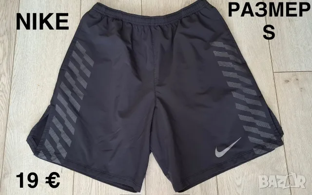 NIKE,ADIDAS,UNDER ARMOUR Детски къси панталони за момче