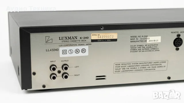 Luxman K-240 касетен дек, снимка 5 - Декове - 55364169