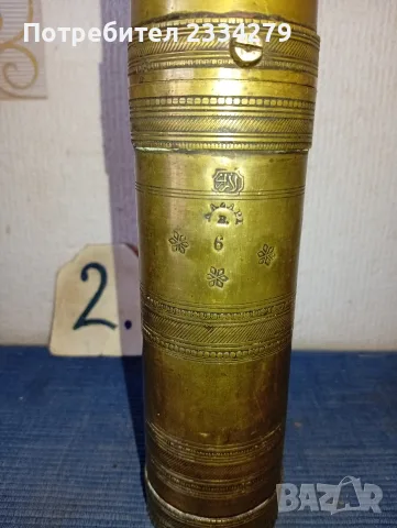 Стари ръчни кафемелачки, трапезни ножове и стенен порцеланов часовник., снимка 5 - Антикварни и старинни предмети - 55409667
