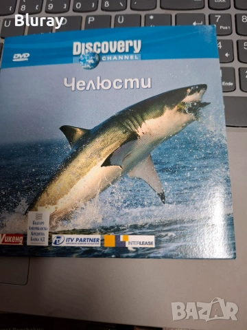 ДВД филми продажба, снимка 14 - DVD филми - 55227105