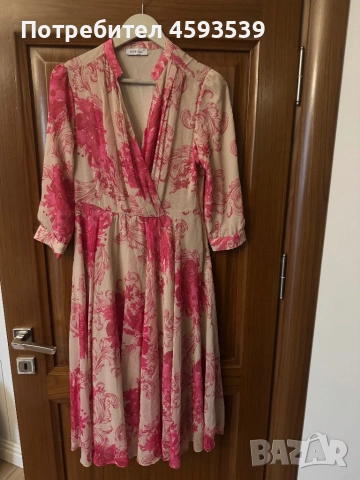 Розова рокля 